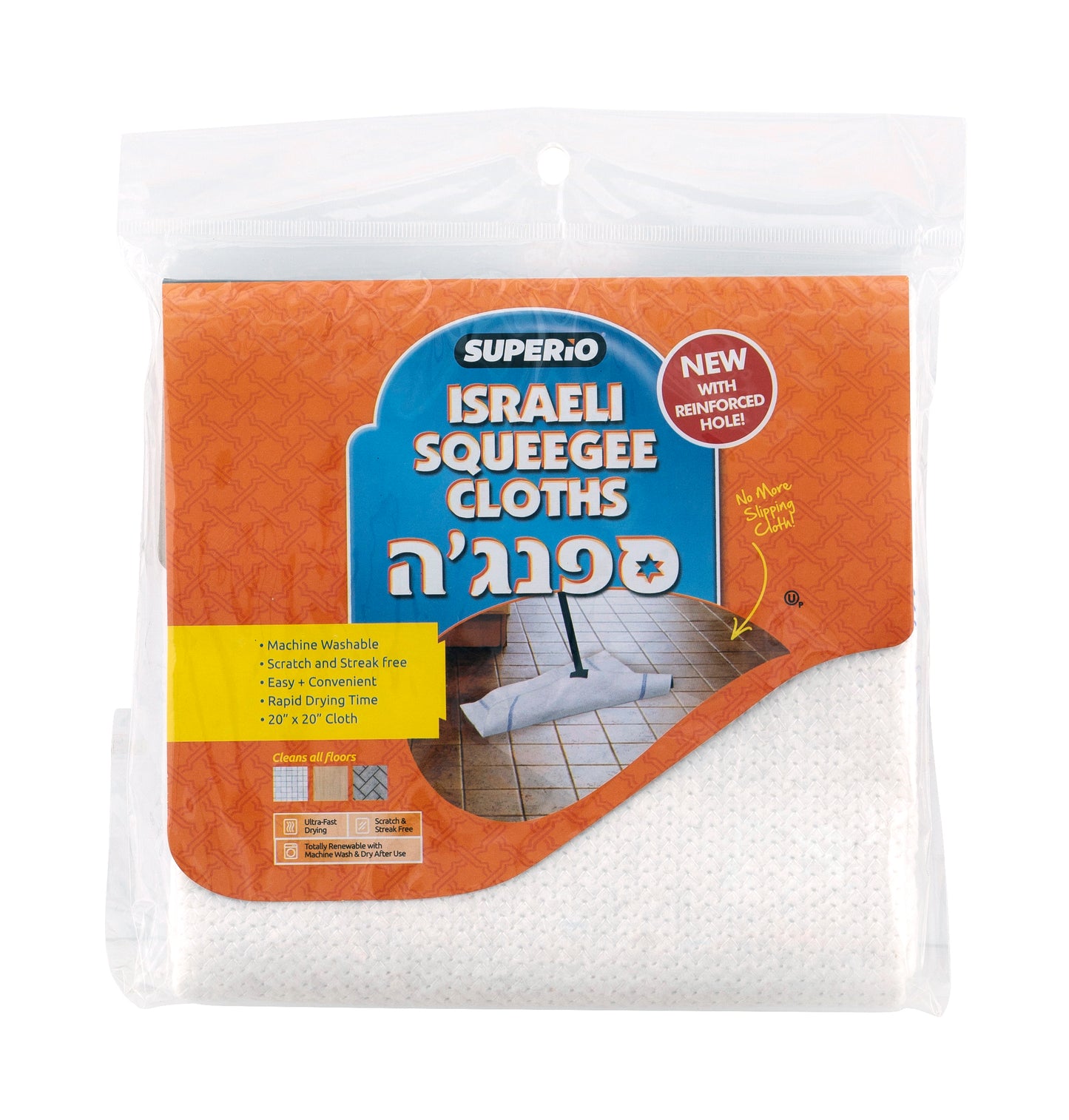 Squeegee Cloth, With Hole (White)